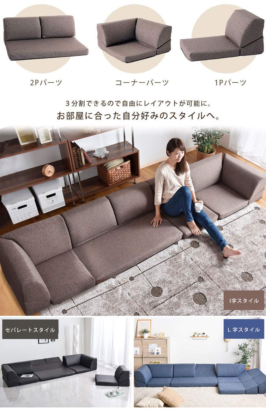 Amazon｜タンスのゲン ソファー 4人掛け ローソファー L字 コーナー